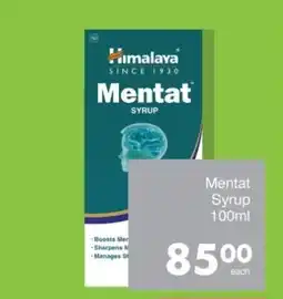 Save Hyper Himalaya Mentat Syrup offer