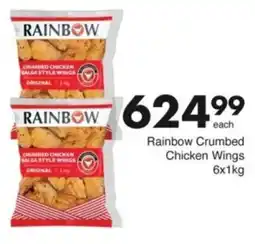 Save Hyper Rainbow Crumbed Chicken Wings offer
