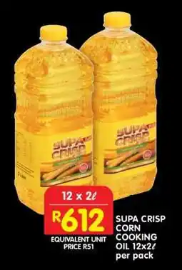 Shoprite SUPA CRISP CORN COOKING OIL 12x2ℓ offer