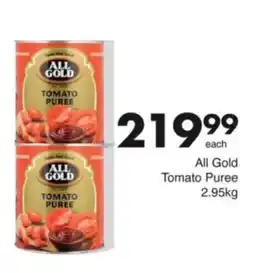 Save Hyper All Gold Tomato Puree offer