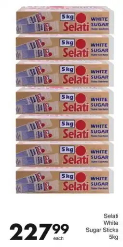 Save Hyper Selati White Sugar Sticks offer