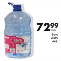 Save Hyper Save Water offer
