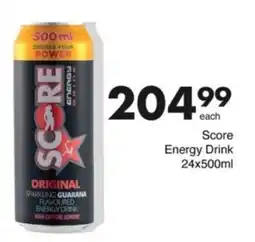 Save Hyper Score Energy Drink offer