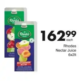 Save Hyper Rhodes Nectar Juice offer