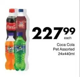 Save Hyper Coca Cola Pet Assorted offer