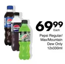 Save Hyper Pepsi Regular/ Max/ Mountain Dew Only offer