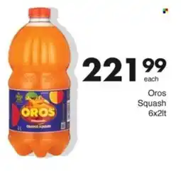 Save Hyper Oros Squash offer