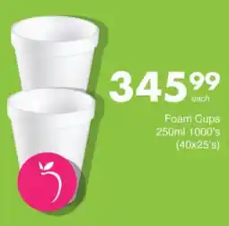 Save Hyper Foam Cups offer