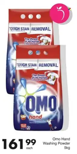 Save Hyper Omo Hand Washing Powder offer