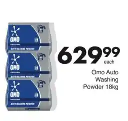 Save Hyper Omo Auto Washing Powder offer
