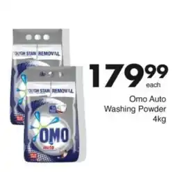 Save Hyper Omo Auto Washing Powder offer