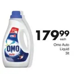 Save Hyper Omo Auto Liquid offer