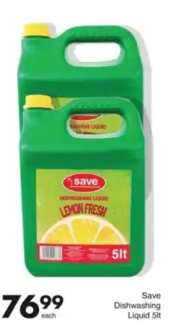 Save Hyper Save Dishwashing Liquid offer