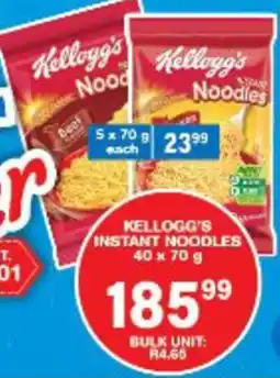 Giant Hyper Kellogg's instant noodles offer