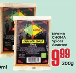 Elite Power Trade Cash & Carry NYAMA CHOMA Spices Assorted offer