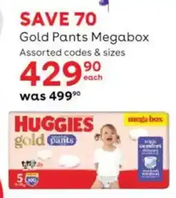 BabiersRUs HUGGIES Gold Pants Megabox offer