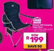 Game Camp Master Classic 200 Camping Chair Navy offer