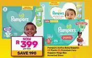 Game Pampers Active Baby Nappies Or Pants Or Premium Care Nappies Mega Box Assorted Sizes-Per Box offer