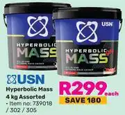 Game USN Hyperbolic Mass 4KG Assorted offer