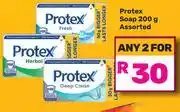 Game Protex Soap 200g Assorted-Any 2 offer