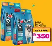 Game Bobtail Dog Food 8kg Assorted-For 2 offer