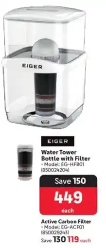 Makro EIGER Water Tower Bottle with Filter offer