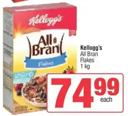 Spar Kellogg's All Bran Flakes offer