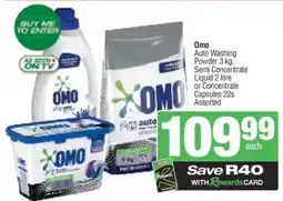 Spar Omo offer