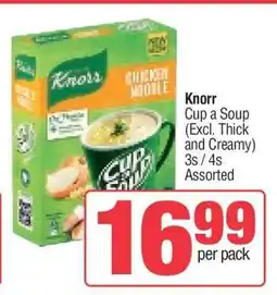 Spar Knorr Cup a Soup offer