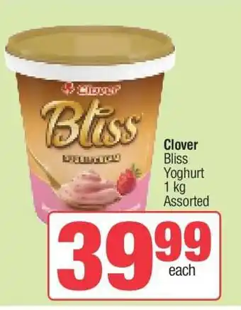Spar Clover Bliss Yoghurt offer