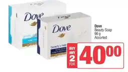 Spar Dove Beauty Soap offer