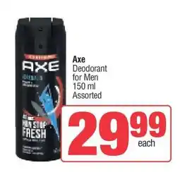 Spar Axe offer