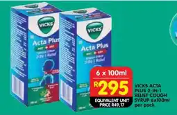 Shoprite VICKS ACTA PLUS 2-IN-1 RELIEF COUGH SYRUP 6x100ml per pack offer