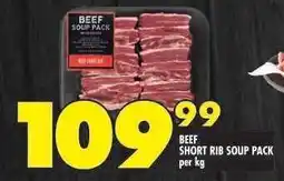 Shoprite BEEF SHORT RIB SOUP PACK offer