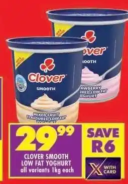 Shoprite Clover Smooth Low Fat Yoghurt offer