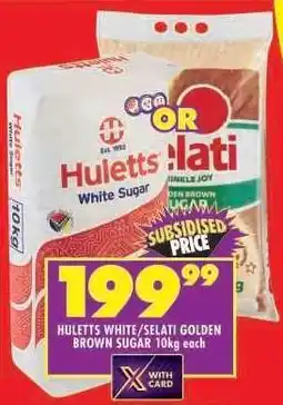Shoprite Huletts White/Selati Golden Brown Sugar 10kg each offer