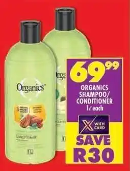 Shoprite Organics Shampoo Conditioner offer