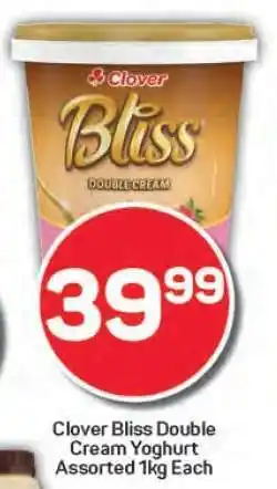 Pick n Pay Clover Bliss Double Cream Yoghurt offer