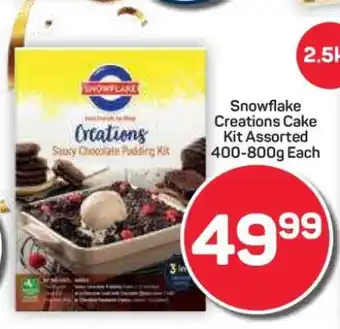 Pick n Pay Hypermarket Snowflake Creations Cake Kit Assorted offer