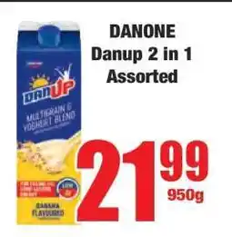 Boxer DANONE Danup 2 in 1 Assorted offer