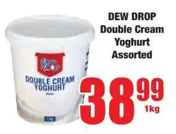 Boxer DEW DROP Double Cream Yoghurt Assorted offer