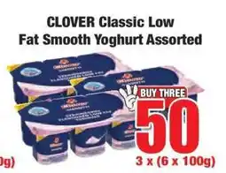 Boxer Clover Classic Low Fat Smooth Yoghurt Assorted offer