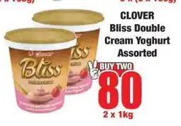 Boxer CLOVER Bliss Double Cream Yoghurt Assorted offer