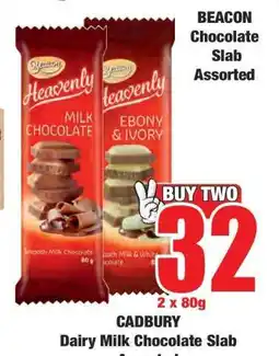 Boxer BEACON Chocolate Slab Assorted offer