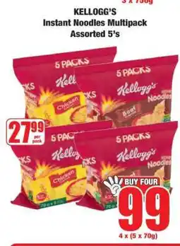 Boxer Kellogg's Instant Noodles Multipack Assorted 5's offer