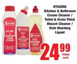 Boxer HYGIENE Kitchen & Bathroom Cream Cleaner / Toilet & Drain Thick Bleach Cleaner / Dish Washing Liquid offer