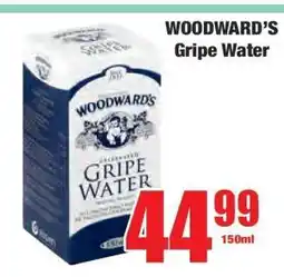 Boxer Woodward's Gripe Water offer
