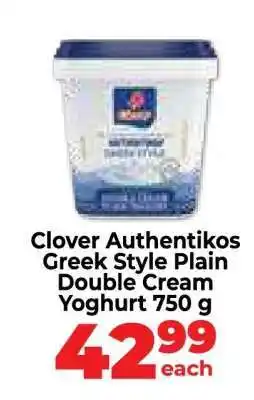 Food Lover's Market Clover Authentikos Greek Style Plain Double Cream Yoghurt 750 g offer