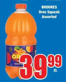 Boxer Brookes Oros Squash Assorted offer