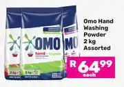 Game Omo Hand Washing Powder Assorted-2Kg Each offer
